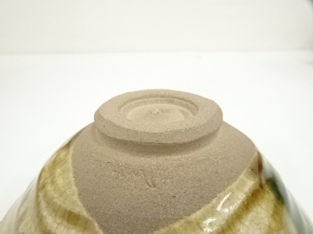 道具 ] - 道具 六兵衛陶苑造 黄瀬戸茶碗（共箱） | ネットショップ圭